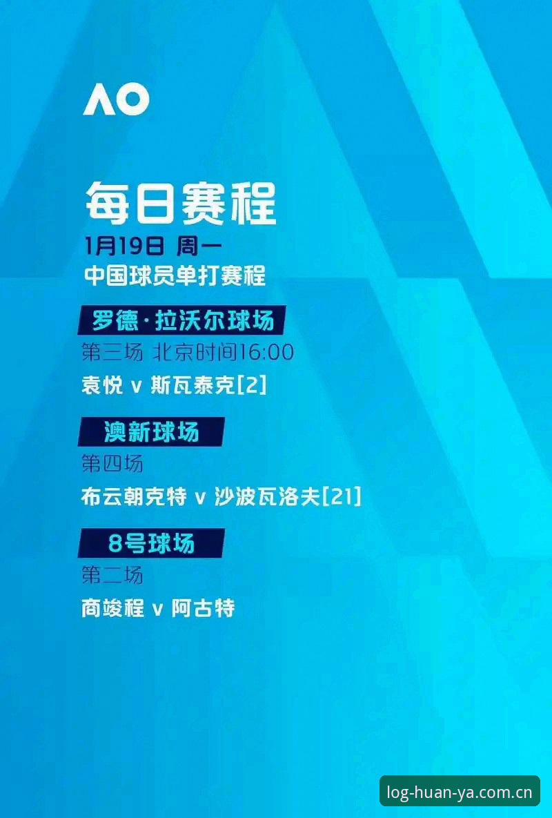 环亚体育App vs 网页版：哪个更适合手机投注？实战派亲测对比