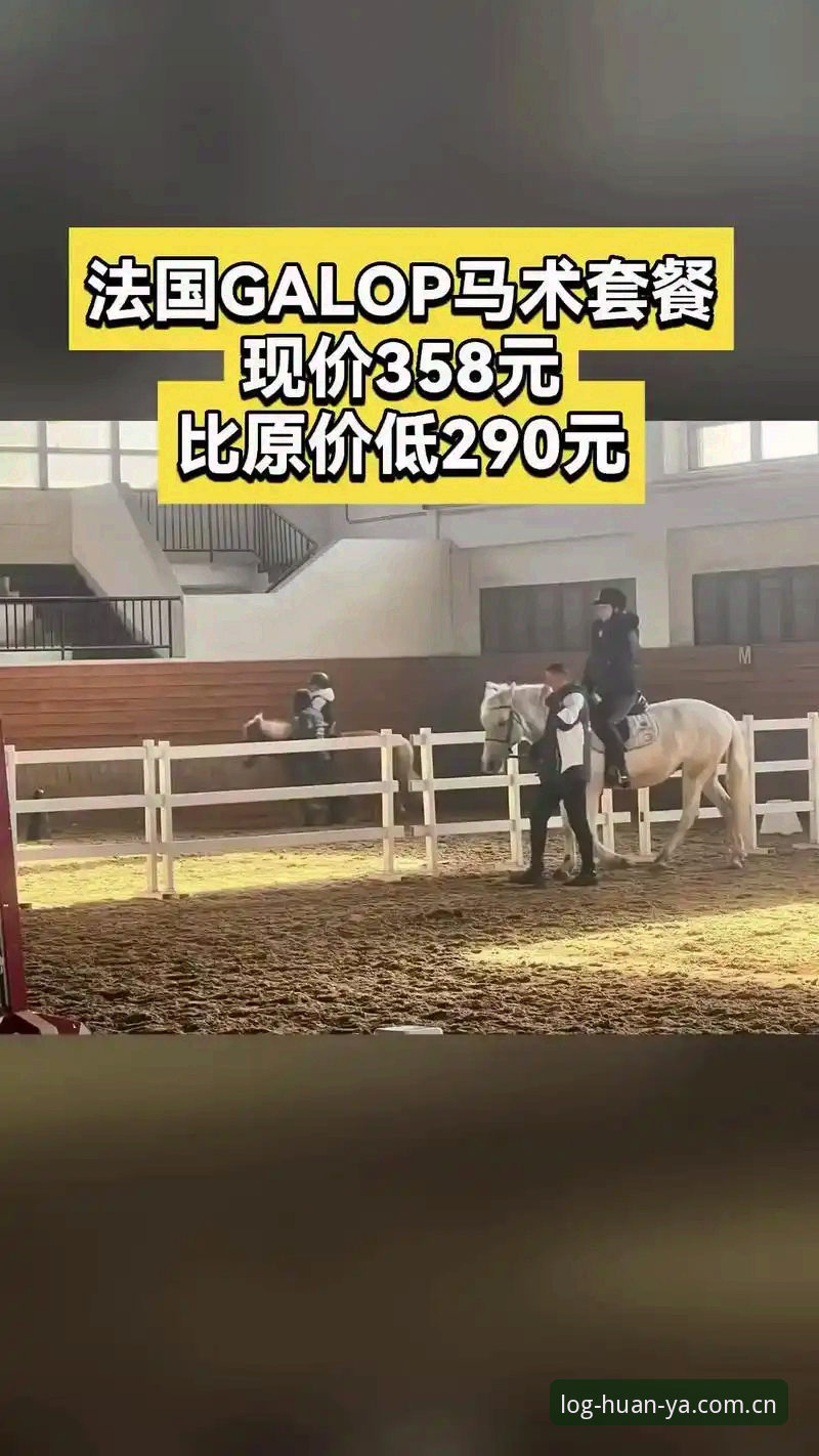 环亚体育平台使用教程：从官网入口到手机App下载全攻略