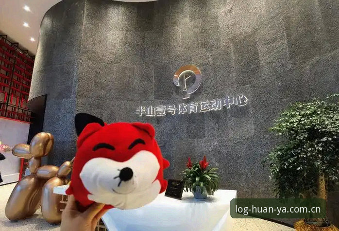 环亚体育下载 揭秘环亚体育下载背后的真相:一站式体育娱乐平台的全维度解析